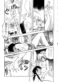 [Ogawaya/Kurama Botan] Magugoto Botan-chan 2 (Yu Yu Hakusho)