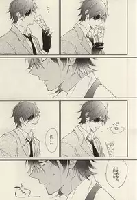 (C88) [meco (meco)] Koi to Karada wa Betsu Mono Dakedo Soroeba Kitto Kimochi ga ii ・ Jou (Touken Ranbu)