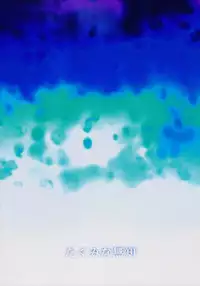 (C82) [Takumi na Muchi] Kiniro no Idenshi(To LOVE-Ru)