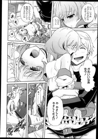 Comic LO 2013-09 Vol. 114