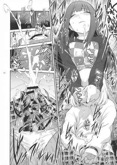 Futajo! 1 | 扶她学园！01