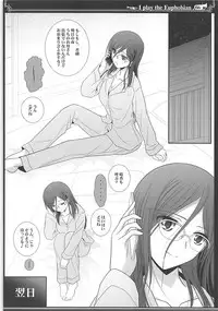 (C93) [Bijutsubu (Shiduki Michiru)] Euphobian no Hibiki Quartet - Euphobian will resound. (Hibike! Euphonium)