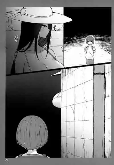 Onee-chan to Torokeru Kimochi 3