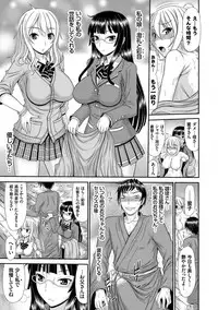 [Kamiishi Nyny] Shimai Seikou Inshuu [Digital]