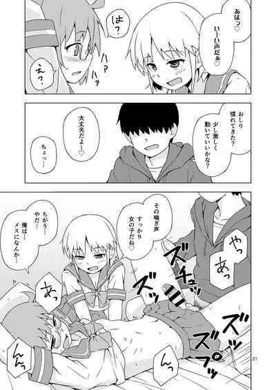 [candy apricot (Mashita)] Ga-kou-den [Digital]