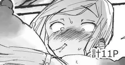 [Boukoku Daitouryou] Conveni de Yoku Miru Koukei