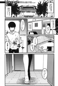 COMIC Mugen Tensei 2019-09