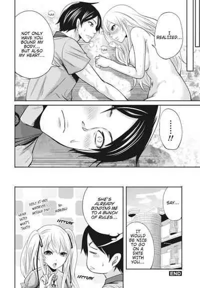 [Miyahara Ayumu] Ryōke no Shijo no Shibarikata (Itsudemo Dokodemo Donna Kotodemo) [English] [shaddy746] [Digital]