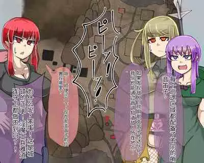 淫魔化桑拿开业啦!篇章（机翻）