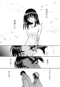 [Mutsuki Tsutomu] Koakuma Tenshi Momoirokei 3