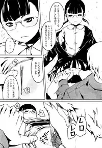 COMIC Mate Legend Vol. 7 2016-02