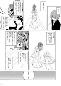 (Minna no Ketsui 2) [Pipiya (Noix)] CLEARLY (Undertale)