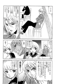 [Yamamoto Yoshifumi] Ane Plus