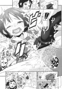 COMIC LO 2010-09 Vol. 78