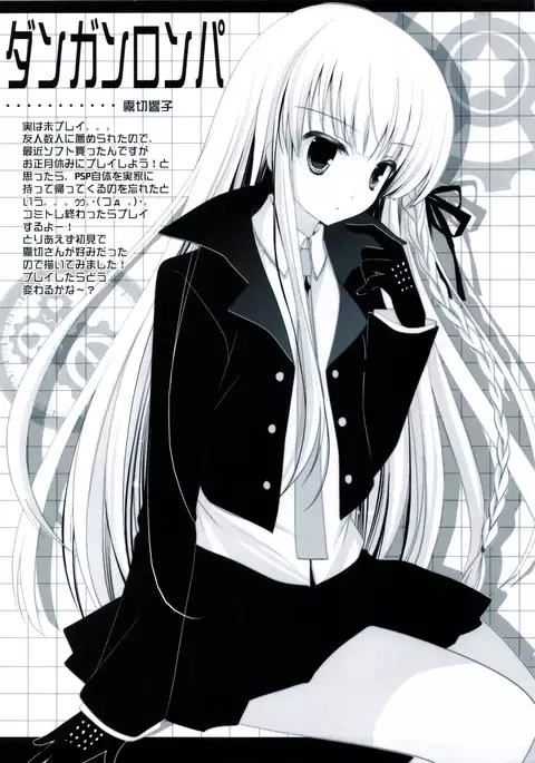 Sex And Oppai + Omake Bon