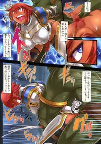 (C87) [M-ya (Mikoyan)] Kishi Ryoujoku Hime-sama dake wa Te o Dasuna!!