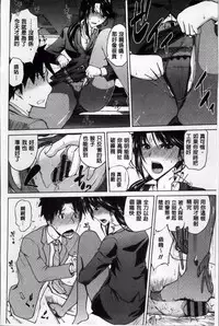 [Bizen Dorobune] Karadajuu de Oshiete Ageru [Chinese]