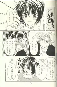 [Kannagi Haruka] Yuki Eiri (Gravitation)