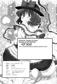(C82) [Watosato (Sugiura Sen)] Shi Tatami Han Iku Shiri | Iku's Four-and-a-Half Tatami Ass (Touhou Project) [English] [Sharpie]