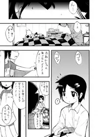 [Ikennabi (Iken)] Sakuri-san Kyou mo Shin de Kudasai (Demonophobia)