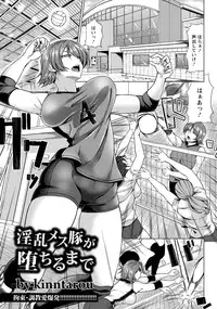 ANGEL Club 2015-01 [Digital]