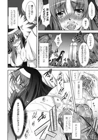 Comic Unreal 2009-06 Vol. 19