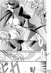 [Akiyama Kougyou (Kagami Ryou)] Maid Konowe 3 (Hanaukyou Maid Tai)