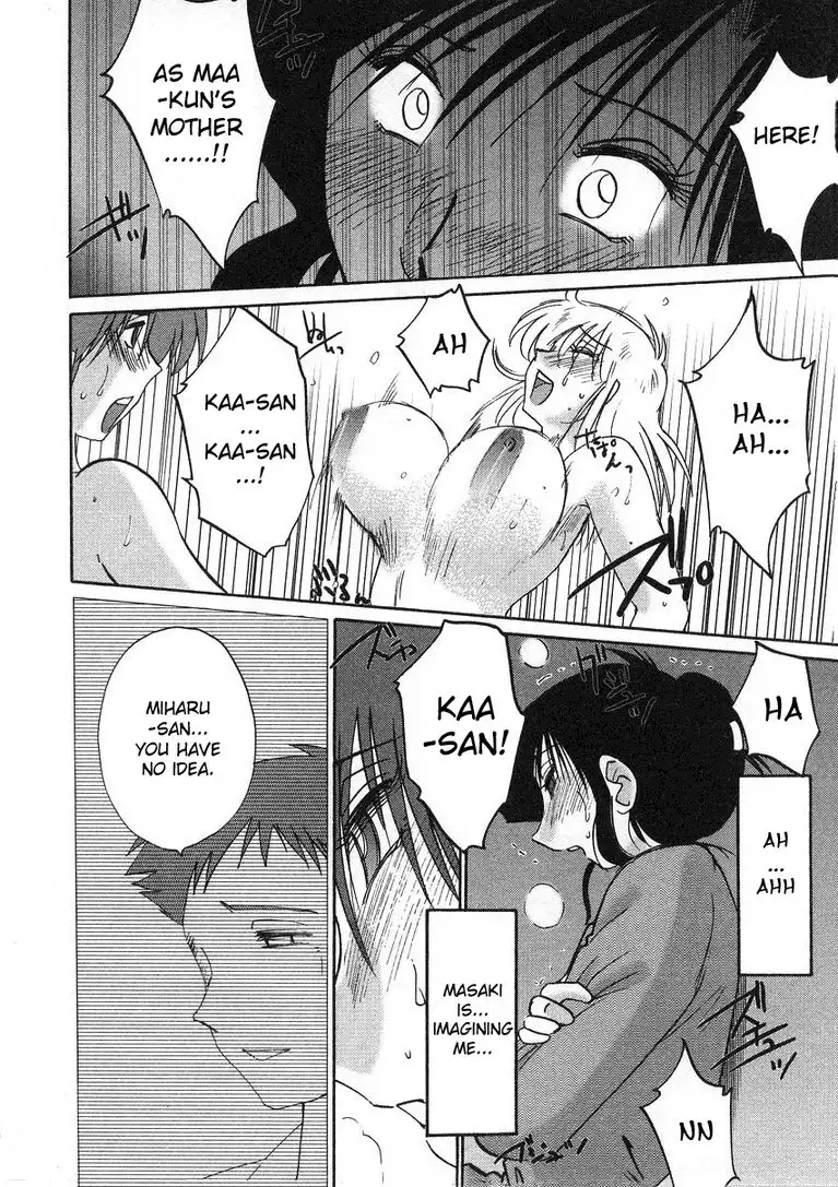 Tatoeba Haha Ga Volume 2 - Chapter 17