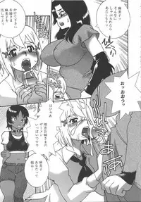 [Anthology] Futanarikko Lovers 7