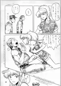 (CR20) [Kanecot (Various)] Shikiyoku Hokkedan 8 (Various)