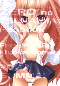 (C72) [KA-MI-NIGHT TOWN (Komori Kiyoka)] Zero no Shinshitsu (Zero no Tsukaima)