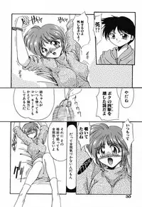 [DELTA-M] Nikuyoku Tengoku