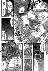 [Anthology] Monster Musume to no Chigiri | 魔物娘的契約 [Chinese]