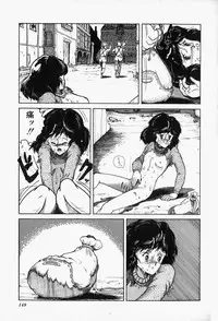 [Tarumoto Hajime] Blue Lady