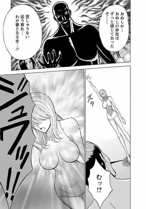 Kimochi Ii Kuni - Pleasant country