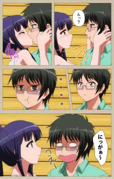 Tennen Koiiro Alcohol kanzenhan