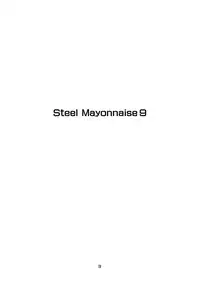 [Steel Mayonnaise (Higuchi Isami)] Steel Mayonnaise 9 (Minami-ke) [Digital]