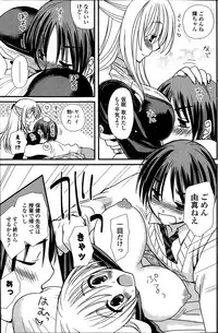 COMIC Potpourri Club 2014-04