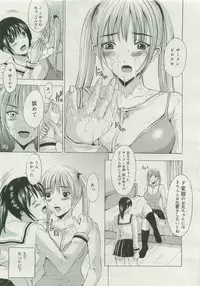 COMIC Megastore 2007-04