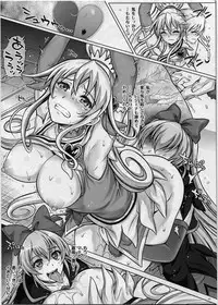 (C84) [Cyclone (Izumi, Reizei)] Ji Ko Chuuu (Doki Doki Precure)