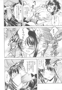 [Anthology] Tatakau Heroine Ryoujoku Anthology Toukiryoujoku 15