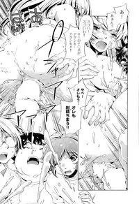 [Ohtori Ryuji] Kai Ane Ch. 1-5