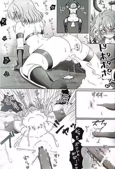 nīmi chan VS shokushu monsutā haiboku