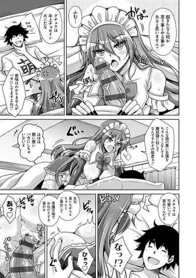 Comike Kaeri ni Isekai Tensei