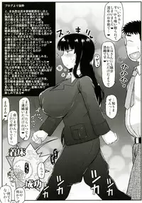 (C92) [Great Canyon (Deep Valley)] Girl?s & Semen III Nishizumi Shiho no Moteamashita Ureure Body wo Chuunen Chinpo de Soutou Sakusen! Iemoto Ransou ni Idenshi Seichuu Butai Shinkou Kaishi ~Tane wa Maiorita~ (Girls und Panzer)