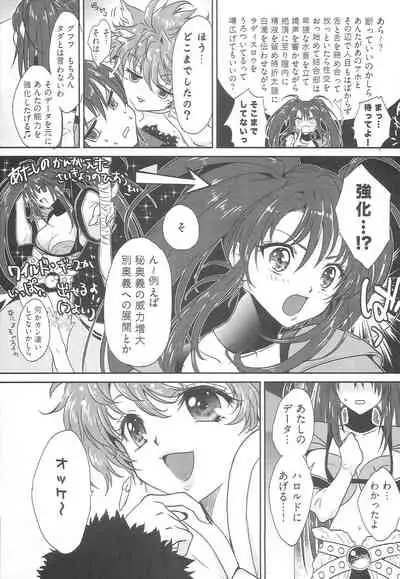 (C85) [aicalot (Amahal)] MAD HONEY (Tales of Destiny 2)