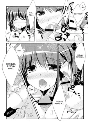 18-kaime no Birthday to 19-kome no Yakusoku The 18th birthday and 19th promise