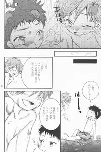 (C70) [Rorororomo (Various)] Shounen Iro Zukan 2 ~Natsumatsuri~