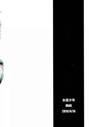 HUG Purihari Homamoto