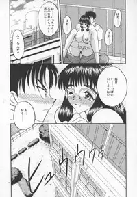 [Aura Seiji] Tanpopo Houteishiki